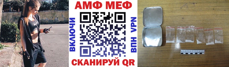 KRAKEN как зайти  купить   Чердынь  АМФ Premium 