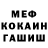КЕТАМИН VHQ Tatyana White