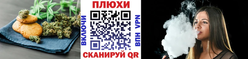 Еда ТГК конопля  Чердынь 
