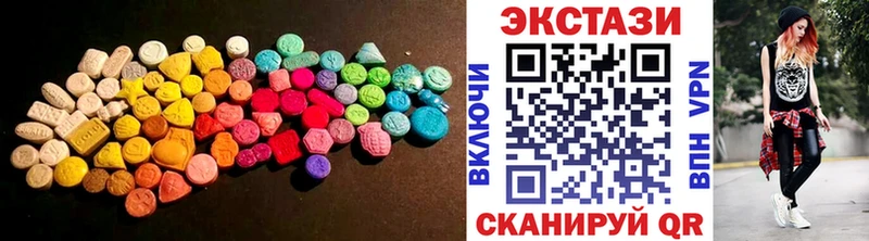 ЭКСТАЗИ Дубай  MEGA ссылки  Чердынь  закладки 