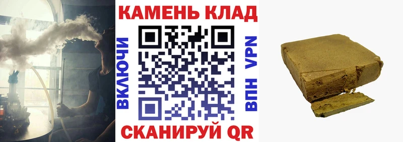 ГАШИШ гашик Чердынь