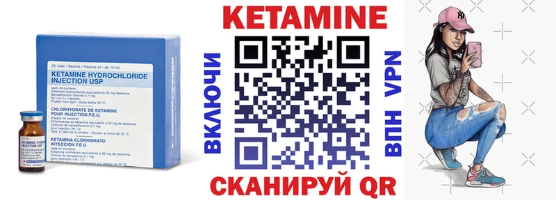 Кетамин ketamine  наркота  ОМГ ОМГ зеркало  Чердынь 