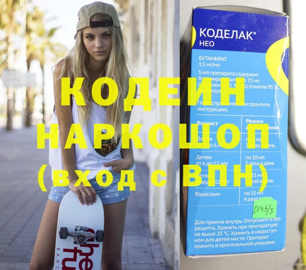 дживик Армянск