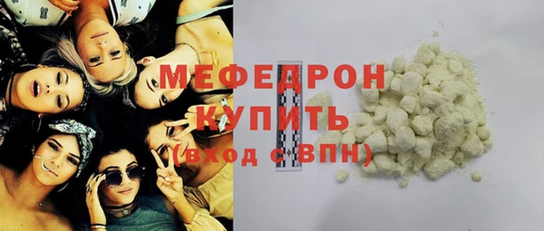дживик Армянск