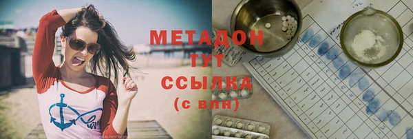 каннабис Баксан