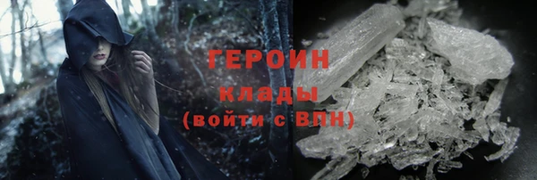 дживик Армянск