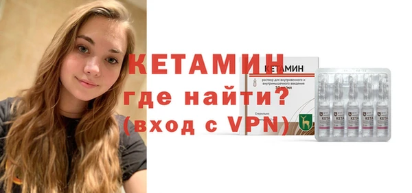 дживик Армянск