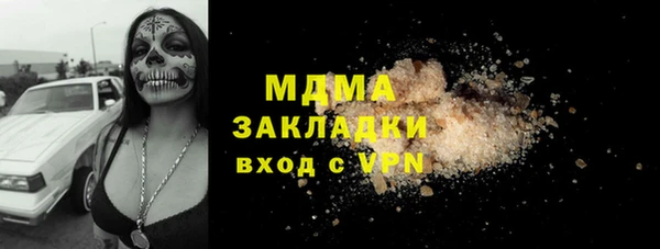 дживик Армянск