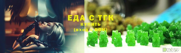 стафф Аркадак