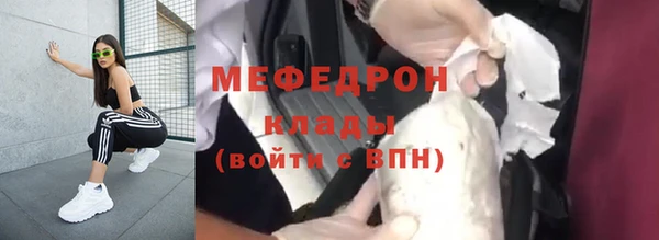 стафф Аркадак