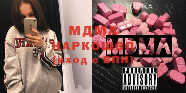 дживик Армянск