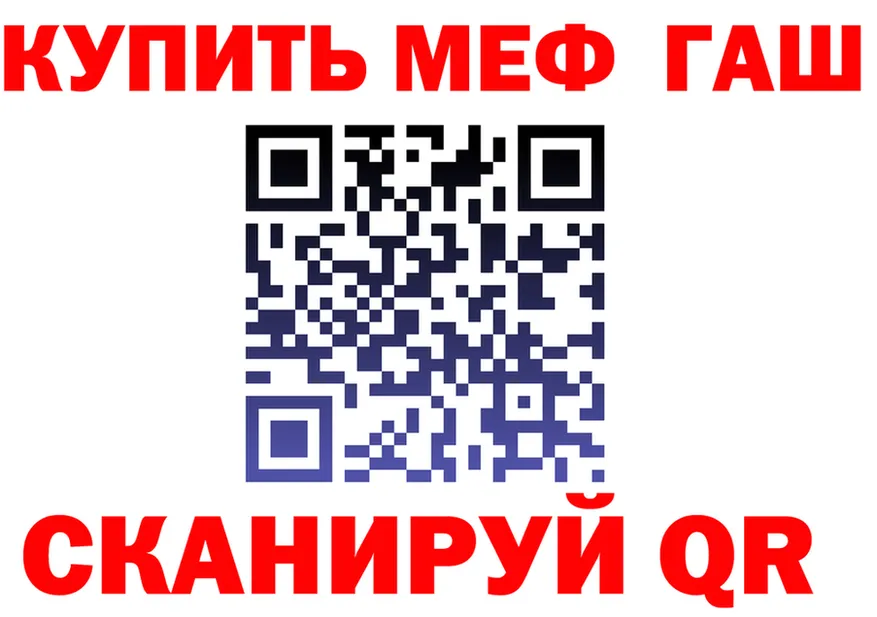 APVP СК КРИС зеркало дарк нет гидра Чердынь