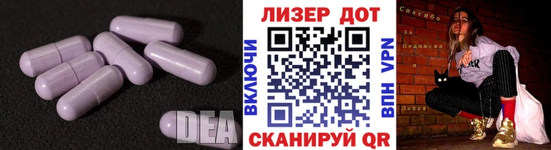 Лсд 25 экстази ecstasy  наркотики  Чердынь 
