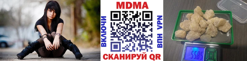 магазин продажи наркотиков  Чердынь  MDMA crystal 