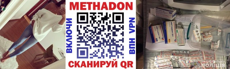 закладки  Чердынь  Метадон methadone 