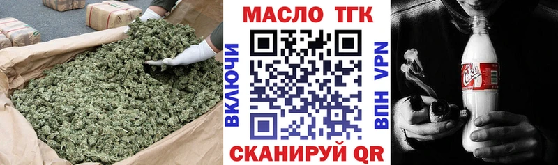 Дистиллят ТГК вейп с тгк  Чердынь 
